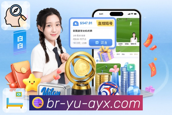 <strong>爱游戏</strong>App 官方截图