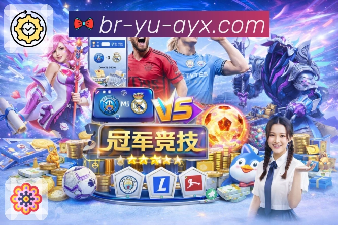 体育直播数据亮点 1