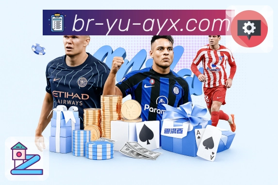 体育直播数据亮点 3