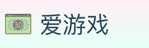 爱游戏 体育直播API